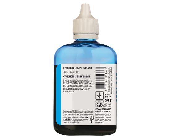 Купить Чернила Epson 664 C специальные 90 г, водорастворимые, голубые Barva (L100-400) по лучшей цене