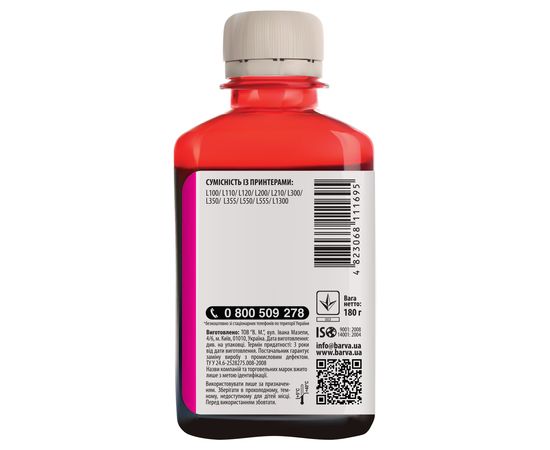 Купить Чернила Epson 664 M специальные 180 г, водорастворимые, пурпурные Barva (L100-403) по лучшей цене