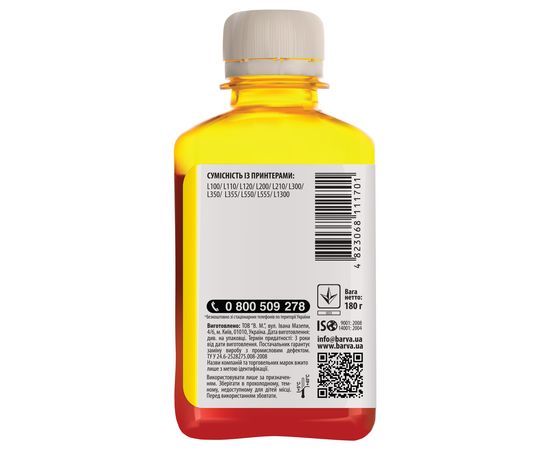 Купить Чернила Epson 664 Y специальные 180 г, водорастворимые, желтые Barva (L100-405) по лучшей цене