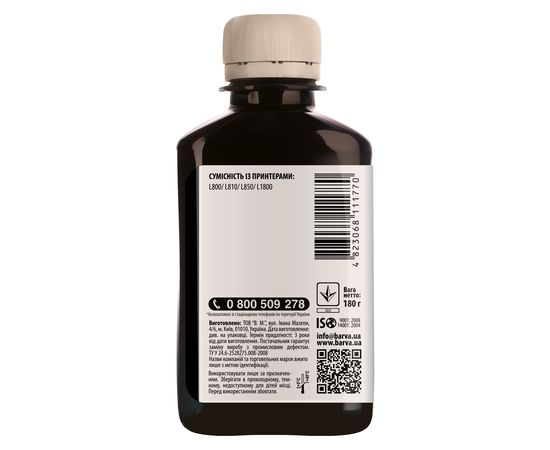 Купить Чернила Epson 673 BK специальные 180 г, водорастворимые, черные Barva (L800-409) по лучшей цене
