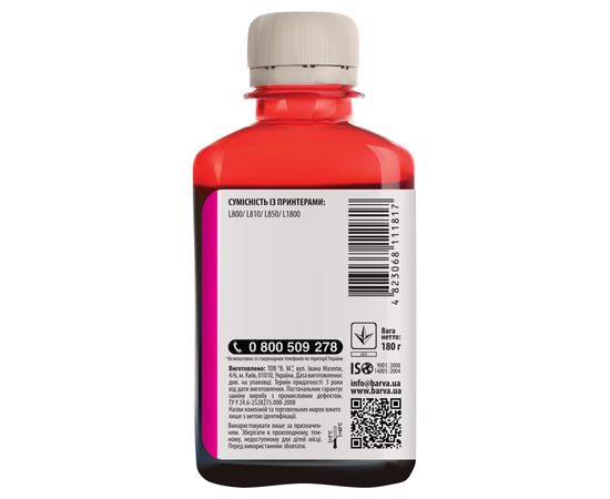 Купить Чернила Epson 673 M специальные 180 г, водорастворимые, пурпурные Barva (L800-413) по лучшей цене