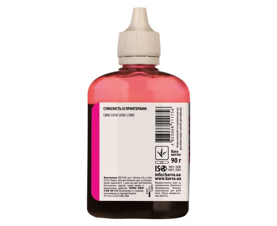 Купить Чернила Epson 673 M специальные 90 г, водорастворимые, пурпурные Barva (L800-412) по лучшей цене