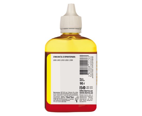 Купить Чернила Epson 673 Y специальные 90 г, водорастворимые, желтые Barva (L800-414) по лучшей цене