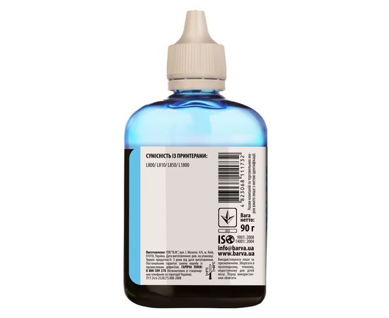 Купить Чернила Epson 673 LC специальные 90 г, водорастворимые, светло-голубые Barva (L800-416) по лучшей цене