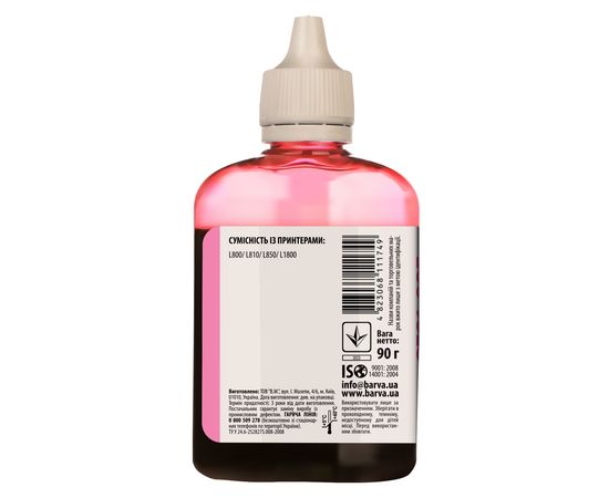 Купить Чернила Epson 673 LM специальные 90 г, водорастворимые, светло-пурпурные Barva (L800-418) по лучшей цене