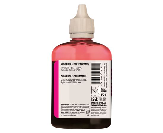 Купить Чернила Epson T0593 специальные 90 г, водорастворимые, пурпурные Barva (E059-449) по лучшей цене