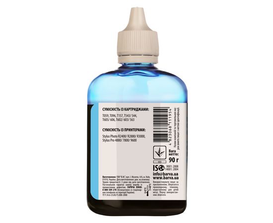Купить Чернила Epson T0595 специальные 90 г, водорастворимые, светло-голубые Barva (E059-451) по лучшей цене