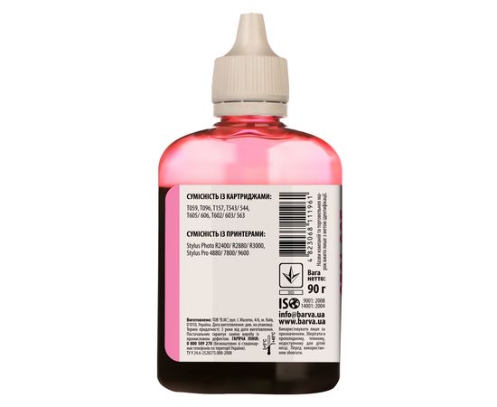 Купить Чернила Epson T0596 специальные 90 г, водорастворимые, светло-пурпурные Barva (E059-448) по лучшей цене