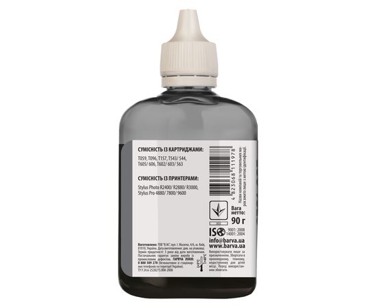 Купить Чернила Epson T0597 специальные 90 г, водорастворимые, светло-черные Barva (E059-446) по лучшей цене