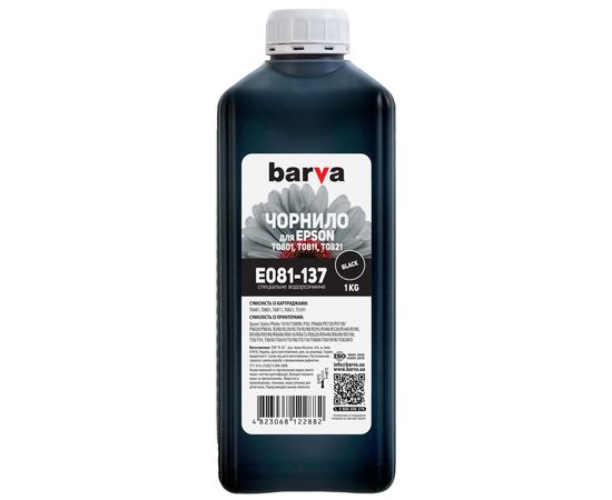 Купить Чернила Epson T0811 специальные 1 кг, водорастворимые, черные Barva (E081-137) по лучшей цене