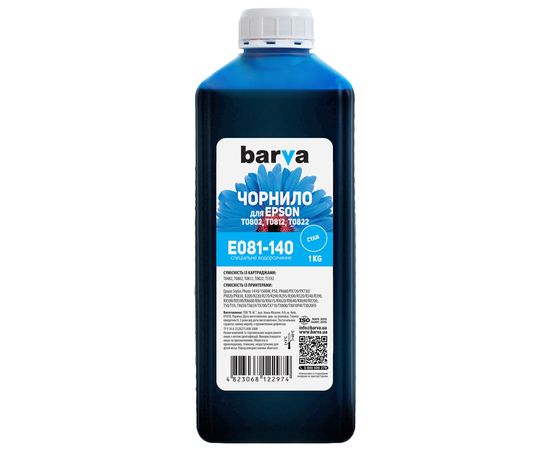 Купить Чернила Epson T0812 специальные 1 кг, водорастворимые, голубые Barva (E081-140) по лучшей цене