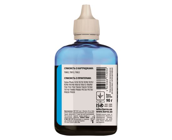 Купить Чернила Epson T0812 специальные 90 г, водорастворимые, голубые Barva (E081-325) по лучшей цене