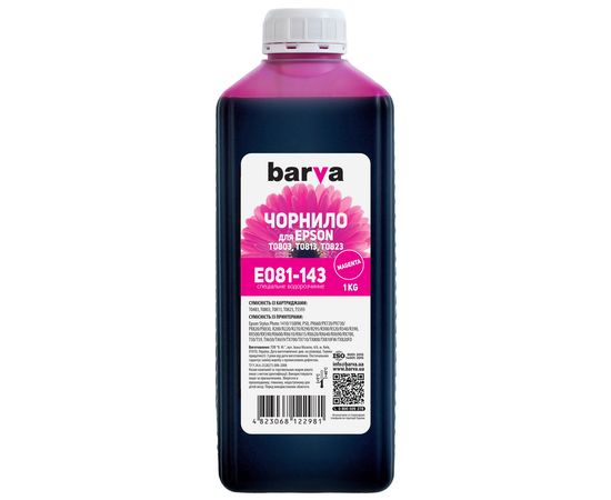 Купить Чернила Epson T0813 специальные 1 кг, водорастворимые, пурпурные Barva (E081-143) по лучшей цене