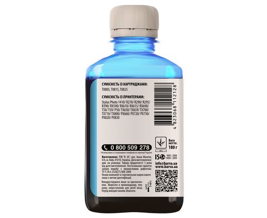 Купить Чернила Epson T0815 специальные 180 г, водорастворимые, светло-голубые Barva (E081-147) по лучшей цене
