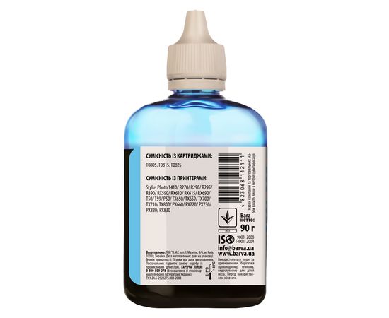 Купить Чернила Epson T0815 специальные 90 г, водорастворимые, светло-голубые Barva (E081-328) по лучшей цене