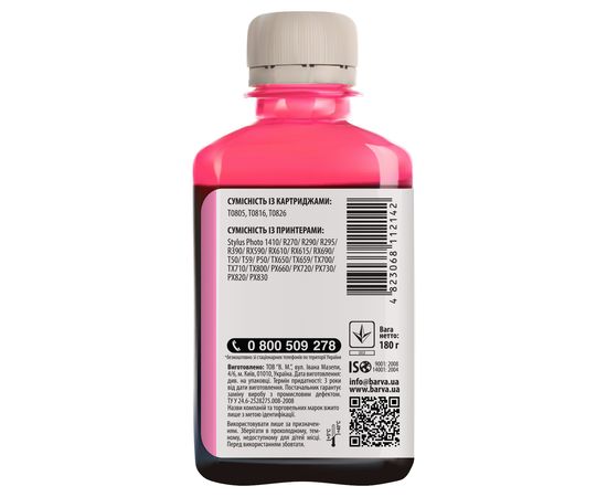 Купить Чернила Epson T0816 специальные 180 г, водорастворимые, светло-пурпурные Barva (E081-150) по лучшей цене