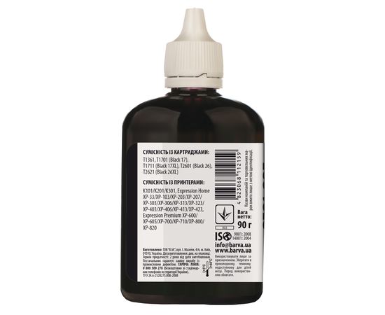 Купить Чернила Epson T1361 специальные 90 г, пигментные, черные Barva (E136-379) по лучшей цене