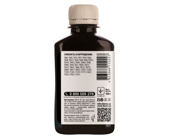 Купить Чернила Epson универсальные №1 180 г, водорастворимые, черные Barva (EU1-451) по лучшей цене