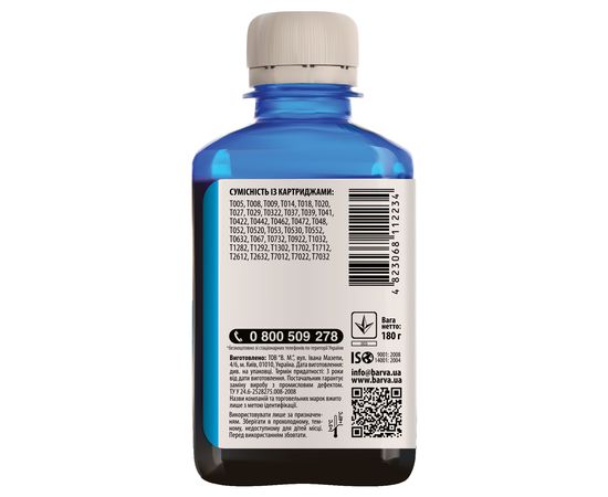 Купить Чернила Epson универсальные №1 180 г, водорастворимые, голубые Barva (EU1-452) по лучшей цене