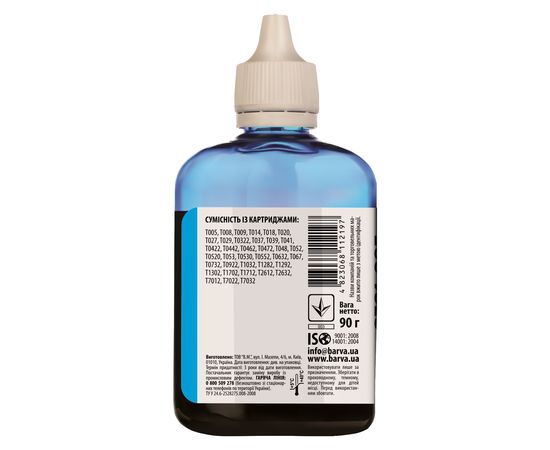 Купить Чернила Epson универсальные №1 90 г, водорастворимые, голубые Barva (EU1-446) по лучшей цене