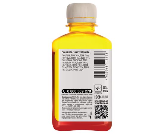 Купить Чернила Epson универсальные №1 180 г, водорастворимые, желтые Barva (EU1-456) по лучшей цене