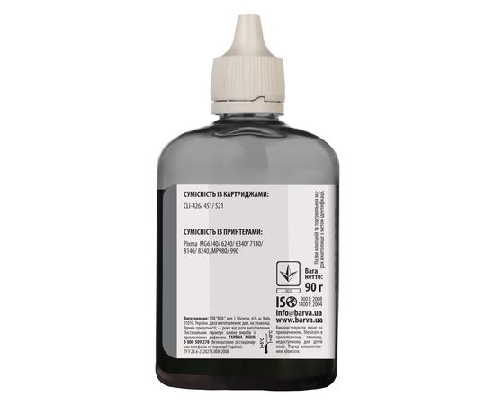 Купить Чернила Canon CLI-521 специальные 90 г, водорастворимые, серые Barva (C521-469) по лучшей цене