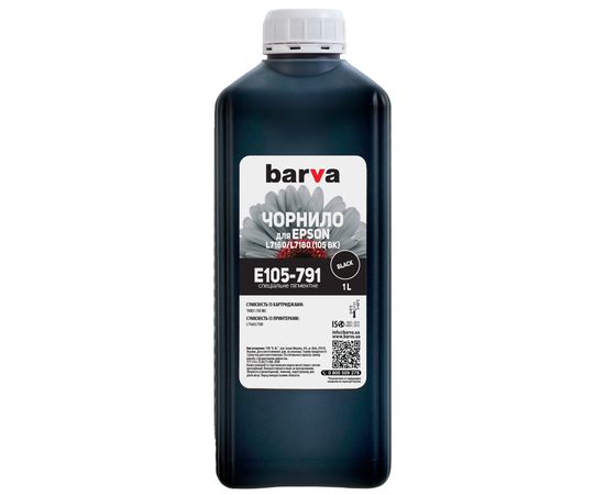 Купить Чернила Epson 105 BK специальные 1 л, пигментные, черные Barva (E105-791) по лучшей цене