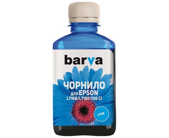 Купить Чернила Epson 106 C специальные 180 мл, водорастворимые, голубые Barva (E106-788) по лучшей цене