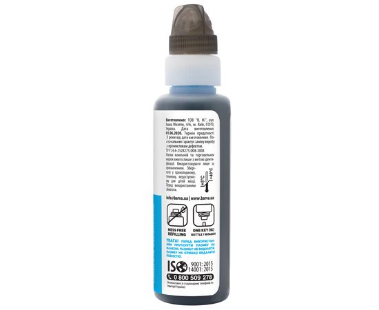 Купить Чернила Epson 106 C специальные 100 мл, флакон OneKey (1K), водорастворимые, голубые Barva (E106-783-1K) по лучшей цене