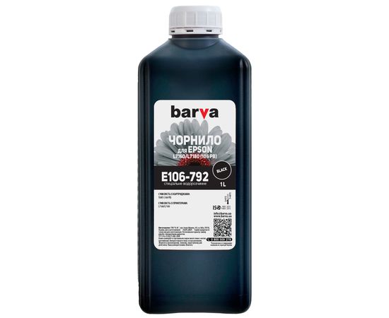 Купить Чернила Epson 106 PB специальные 1 л, водорастворимые, фото-черные Barva (E106-792) по лучшей цене