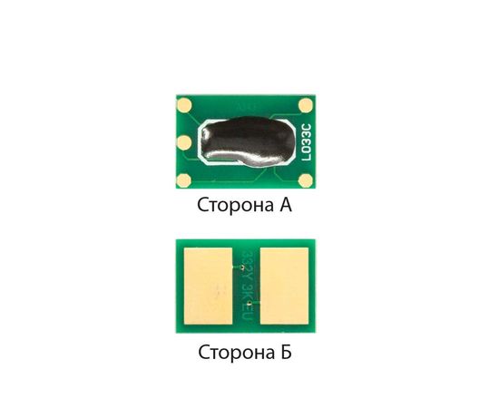 Купить Чип JND для OKI C332/MC363 ( 3000 копий) Cyan (1800925) по лучшей цене