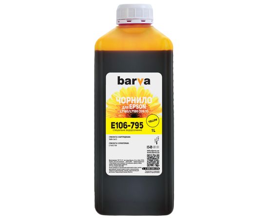 Купить Чернила Epson 106 Y специальные 1 л, водорастворимые, желтые Barva (E106-795) по лучшей цене