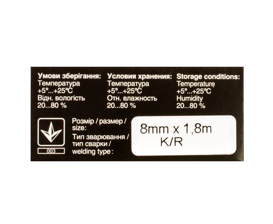 Купить Лента для матричных картриджей 8 ммx1.8 м, кольцо Patron по лучшей цене