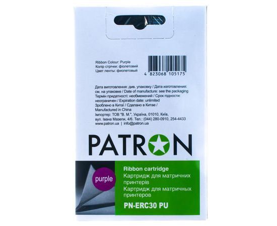 Купить Картридж совместимый Epson ERC-30 фиолетовый (purple) Patron (PN-ERC30 PU) по лучшей цене