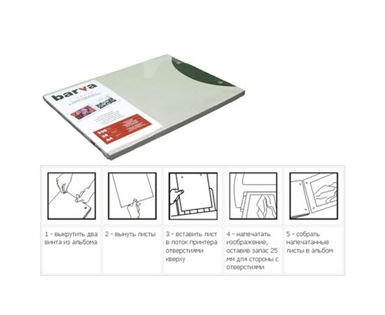 Купить Альбом натурально-белая мягкотекстурированная бумага 200 г/м2, А4, 20 л Fine Art Barva (IP-ZB200-A01) по лучшей цене