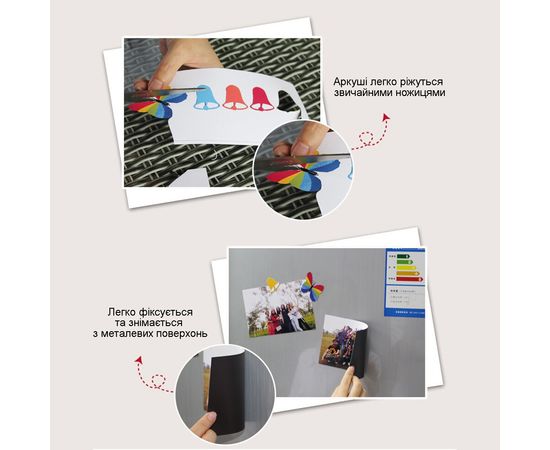 Купить Бумага магнитная глянцевая А4, 5 л Everyday Barva (IP-MAG-GL-T01/IP-MAG-CE-T01) по лучшей цене