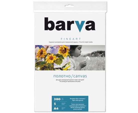 Купить Холст глянцевый 380 г/м2, А4, 5 л, ярко-белый Fine Art Barva (IC-XR20-T01) по лучшей цене