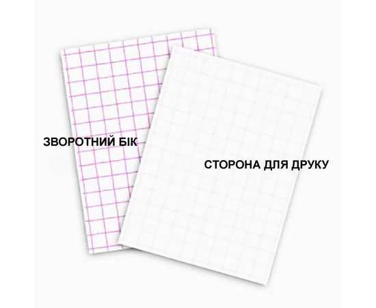 Купить Бумага термотрансферная 165 мкм, А4, 20 л, для белых тканей Barva (IP-T200-074) по лучшей цене