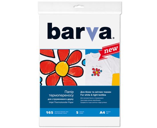 Купить Бумага термотрансферная 165 мкм, А4, 5 л, для белых тканей Barva (IP-T200-T01) по лучшей цене