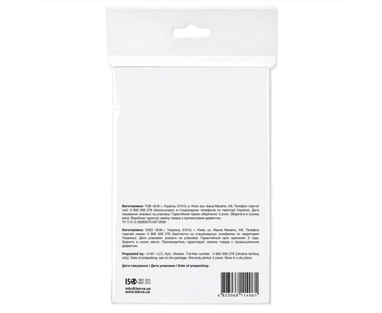 Купить Фотобумага белый сатин 255 г/м2, 10x15, 20 л Profi Barva (IP-V255-222) по лучшей цене